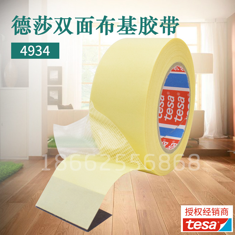 薄膜膠帶